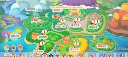 摩尔庄园ipad可以玩吗-快来体验可爱的农场生活吧