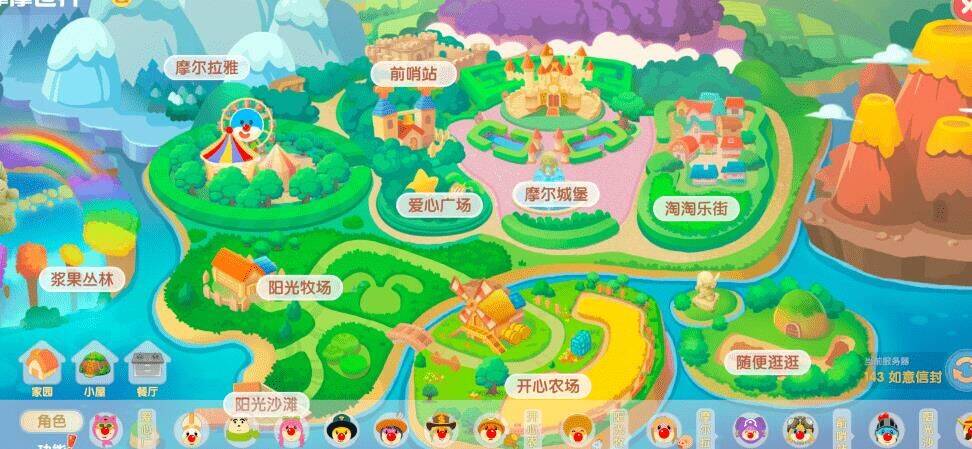 摩尔庄园庄园入口-装修入口|抓娃娃入口|抓精灵入口