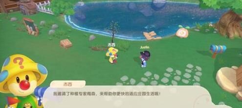 摩尔庄园-如何提升居民房居住品质