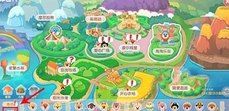 摩尔庄园菩提坐姿-菩提总结|菩提职务|菩提装扮
