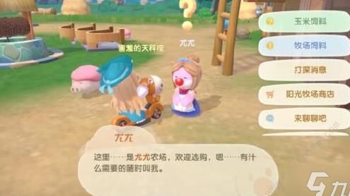 摩尔庄园充值指南！内附详细充值方式！