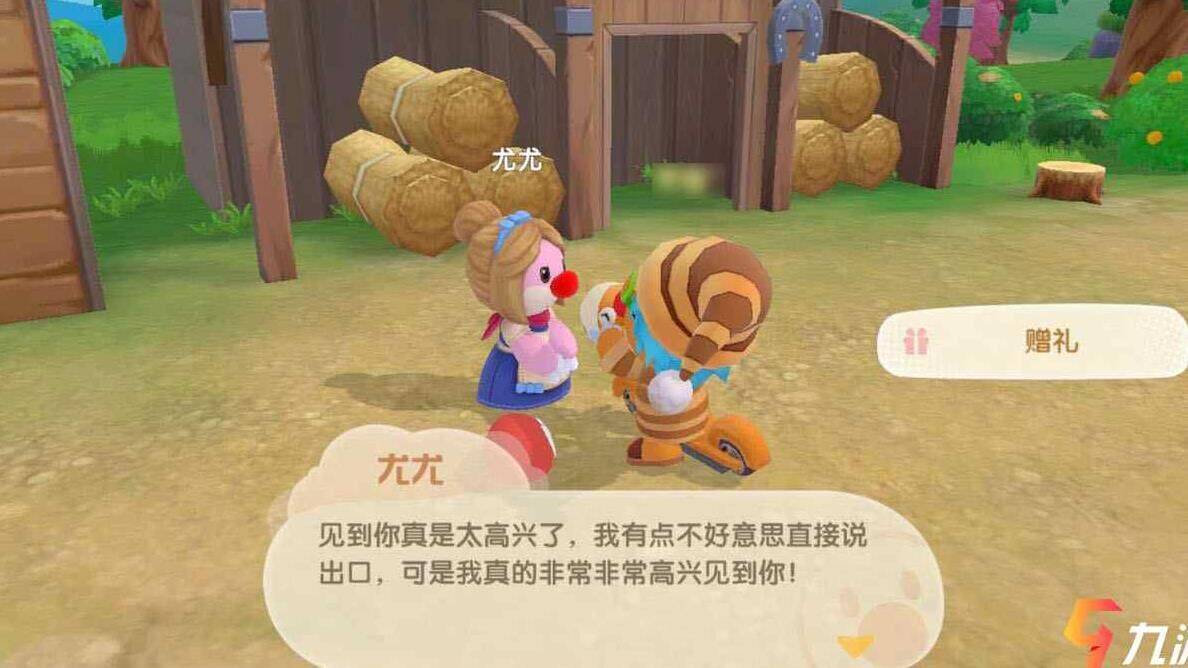 摩尔庄园茄子狗鱼-茄子炖狗鱼|茄子炖龙虾|茄子狗鱼块