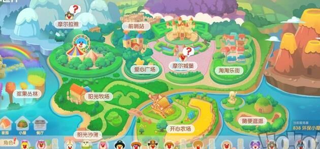 装修大树在哪