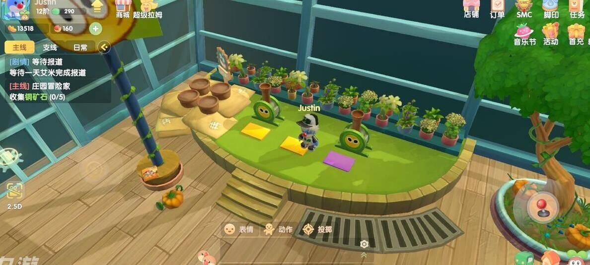 摩尔庄园西红柿怎么购买？购买攻略详解！