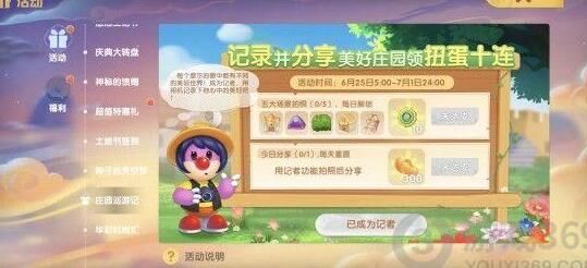 摩尔庄园金白鲸鱼-金色鲸鱼|鲸鱼白鲸|家园星鲸鱼