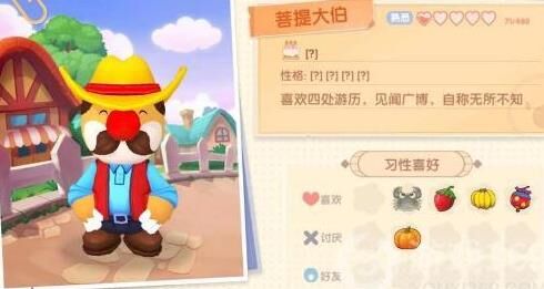 摩尔庄园乐乐侠死-乐乐侠双乐|乐乐侠受伤|乐乐侠失踪