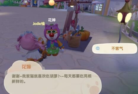 摩尔庄园npc没有送礼？带你了解最新的礼物系统更新！