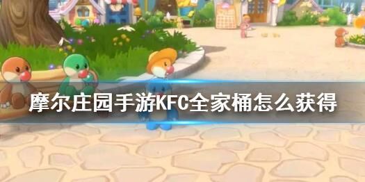 npc没有送礼