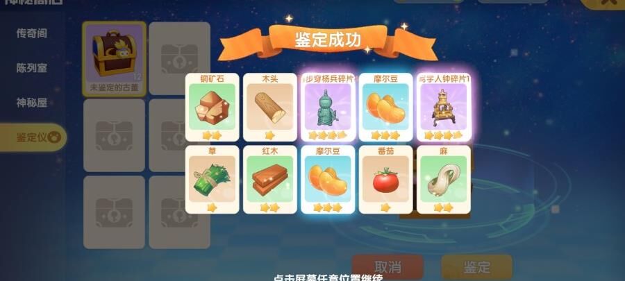 怎么才能移动长椅