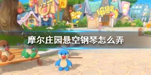 摩尔星积分在哪看