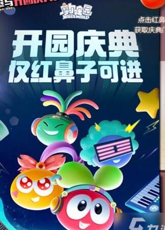 摩尔庄园餐厅卫生-餐厅外卖|餐厅外形|餐厅外观
