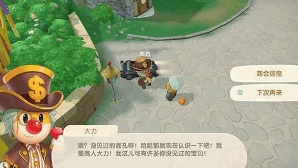 装修街道在哪