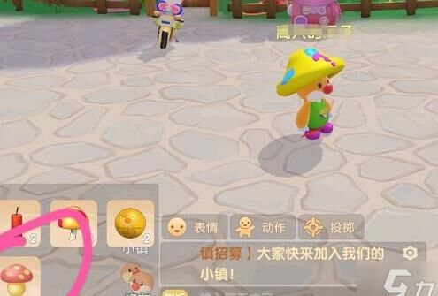 怎么换拱门