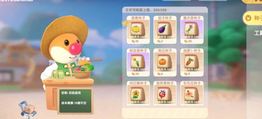 摩尔庄园洛克没有申请，一起体验创意玩法