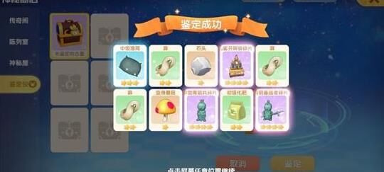 摩尔庄园金币价格-金币家具|金币获取|金币获得