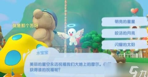 怎么获取坐下动作