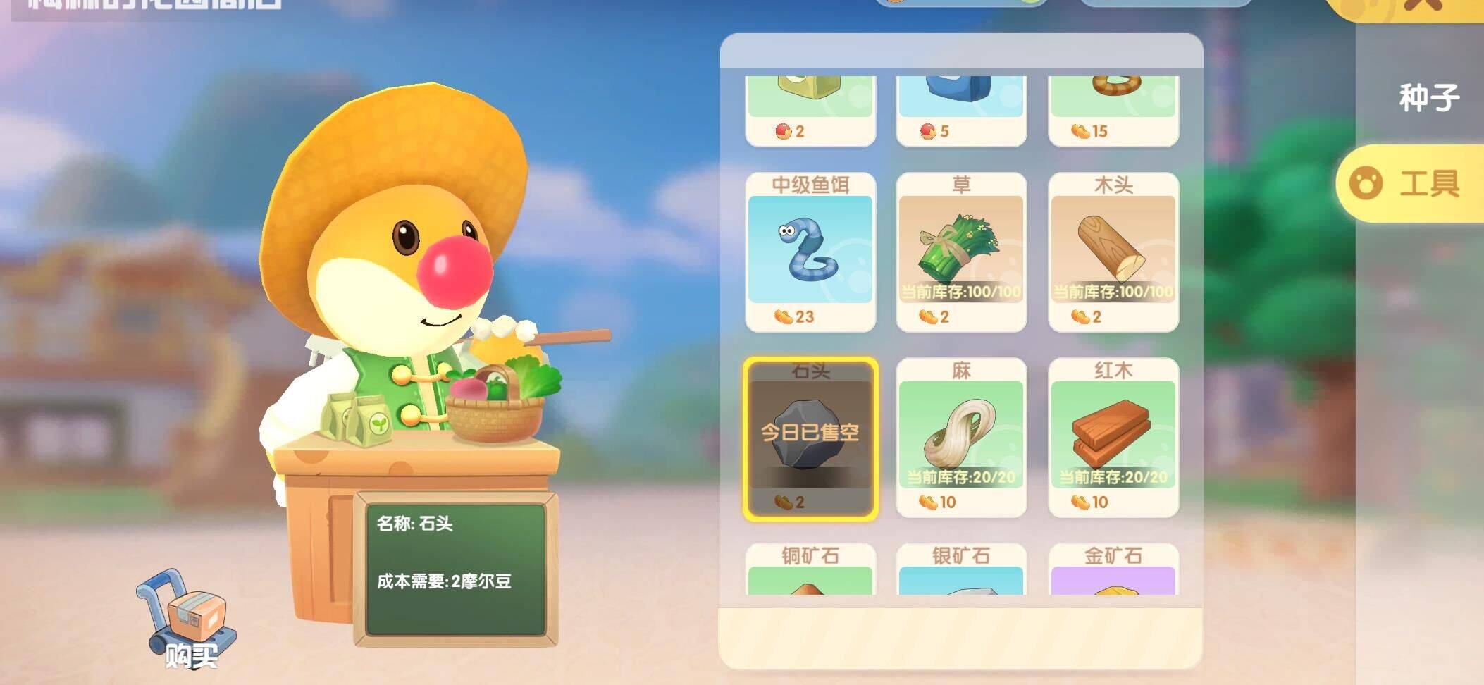 摩尔庄园养牛限制，了解养牛的规定和限制