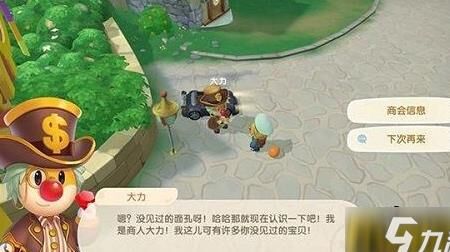 里官服叫什么