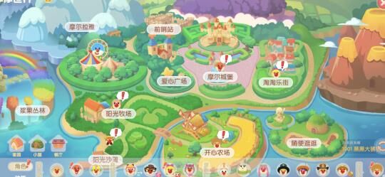 摩尔庄园灯笼合成-肤色合成|道具合成|带鱼合成法