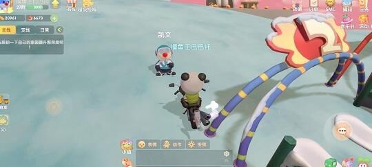 怎么不让别人来