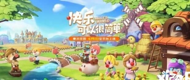 摩尔庄园木材石头-没银石头|门口石头|魔法石头
