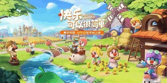 摩尔庄园全新版本更新，精灵宝宝离场引起玩家热议