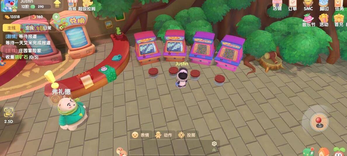 怎么选择多个食材