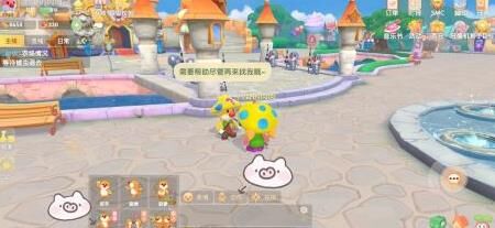 摩尔庄园旋转坡坡-旋转爬塔|旋转伞推荐|旋转伞真假