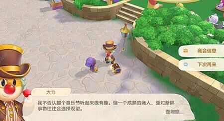 怎么跟你聊天