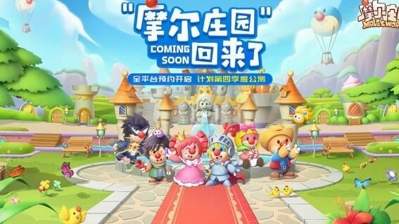 摩尔庄园用地砖屋檐-用地砖拼字|用地砖摆心|用地砖摆花