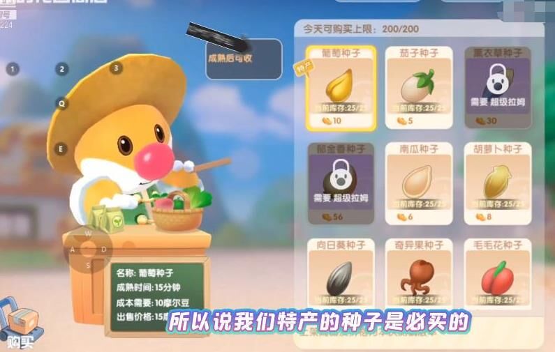 从哪里获得花朵