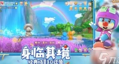 怎么送牛羊