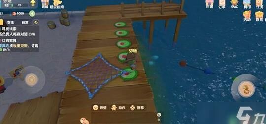 怎么布置好看新手