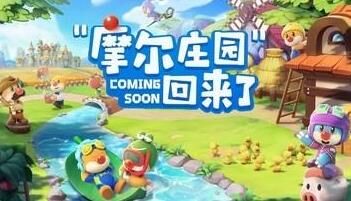 摩尔庄园攻略-如何打败他人的鸡？