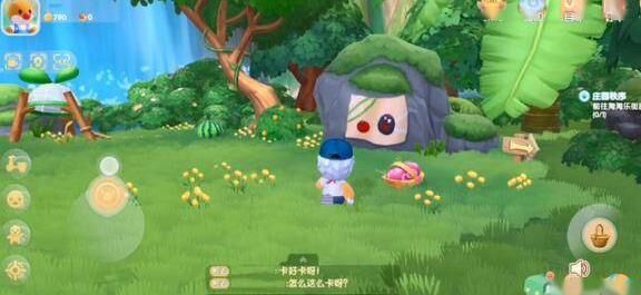 牛吃植物吗