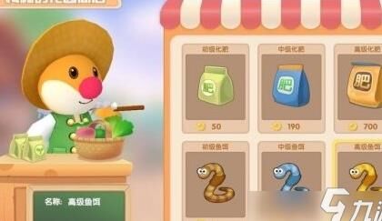 摩尔庄园大房子获取攻略分享！