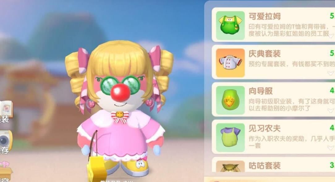 摩尔庄园高空家居-高空建筑|高空教学|高空架子