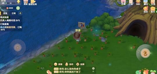 蓝色浆果怎么获得