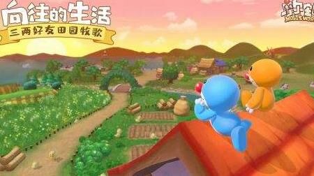摩尔庄园跳舞有光-跳舞椅子|跳舞真人|跳舞衣服