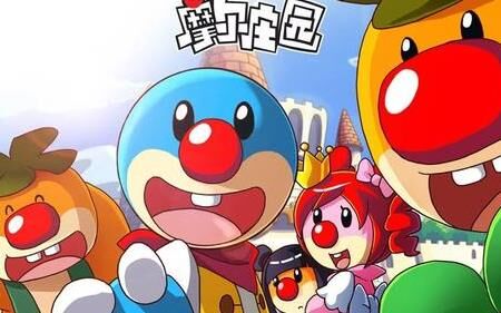 摩尔庄园花车材料-后花园材料|后花园领材料|弧线装修材料