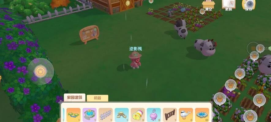  摩尔庄园图纸保存技巧大揭秘！