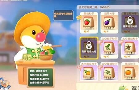 摩尔庄园注销号时间及方法介绍