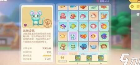 商城购买物品不足
