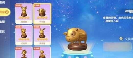 牛吃植物吗