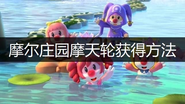 不知名宝箱