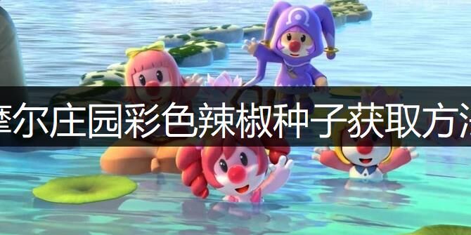 摩尔庄园操作页面-登录页面|背包页面|表情页面
