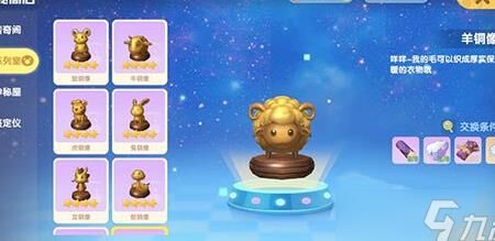 如何在摩尔庄园中卡出花房，让你的庄园更加美丽