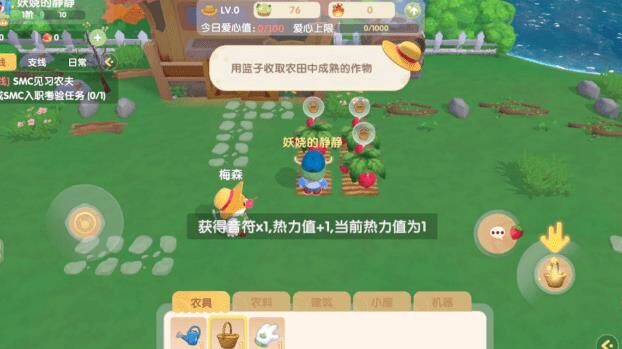 怎么升级菜谱等级