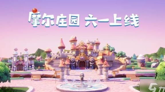 摩尔庄园消灭种子-限制种子|限购种子|限量种子