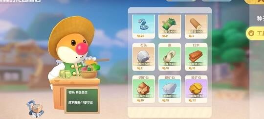 怎么更改星座属性
